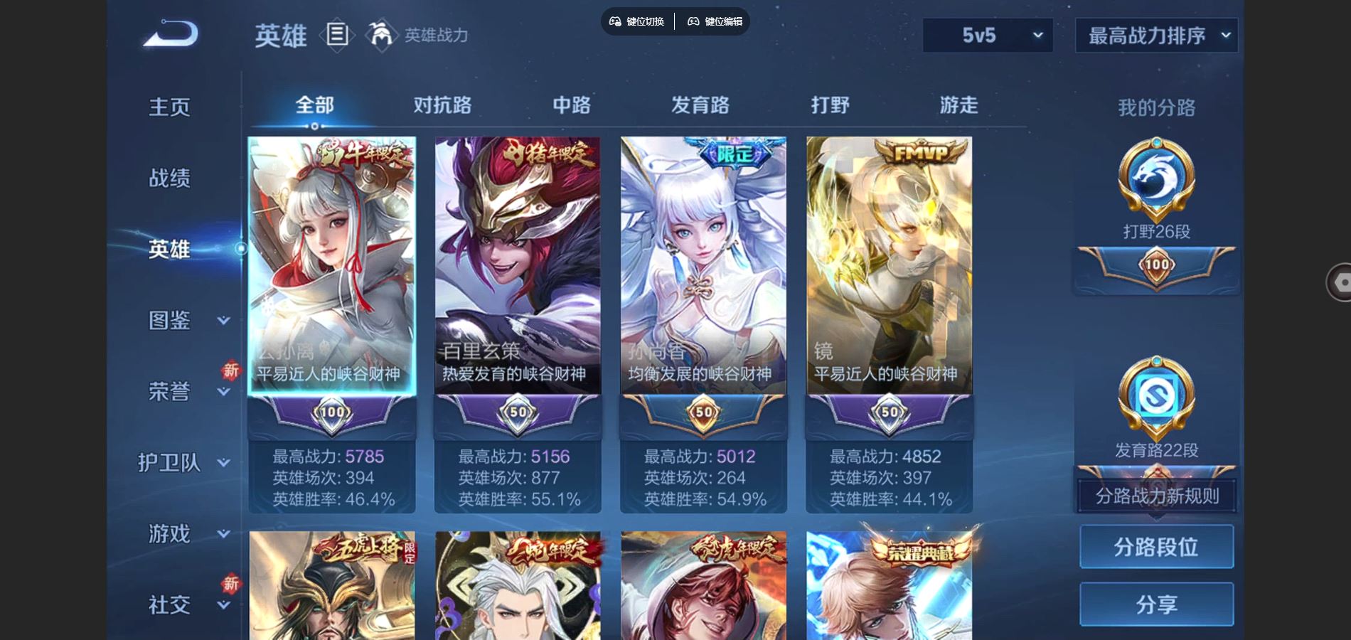 王者荣耀账号苹果QQ127英雄-329皮肤-V8-329皮肤1典藏1无双29传说 2星传说 金色仲夏夜 破晓神光【全皮英