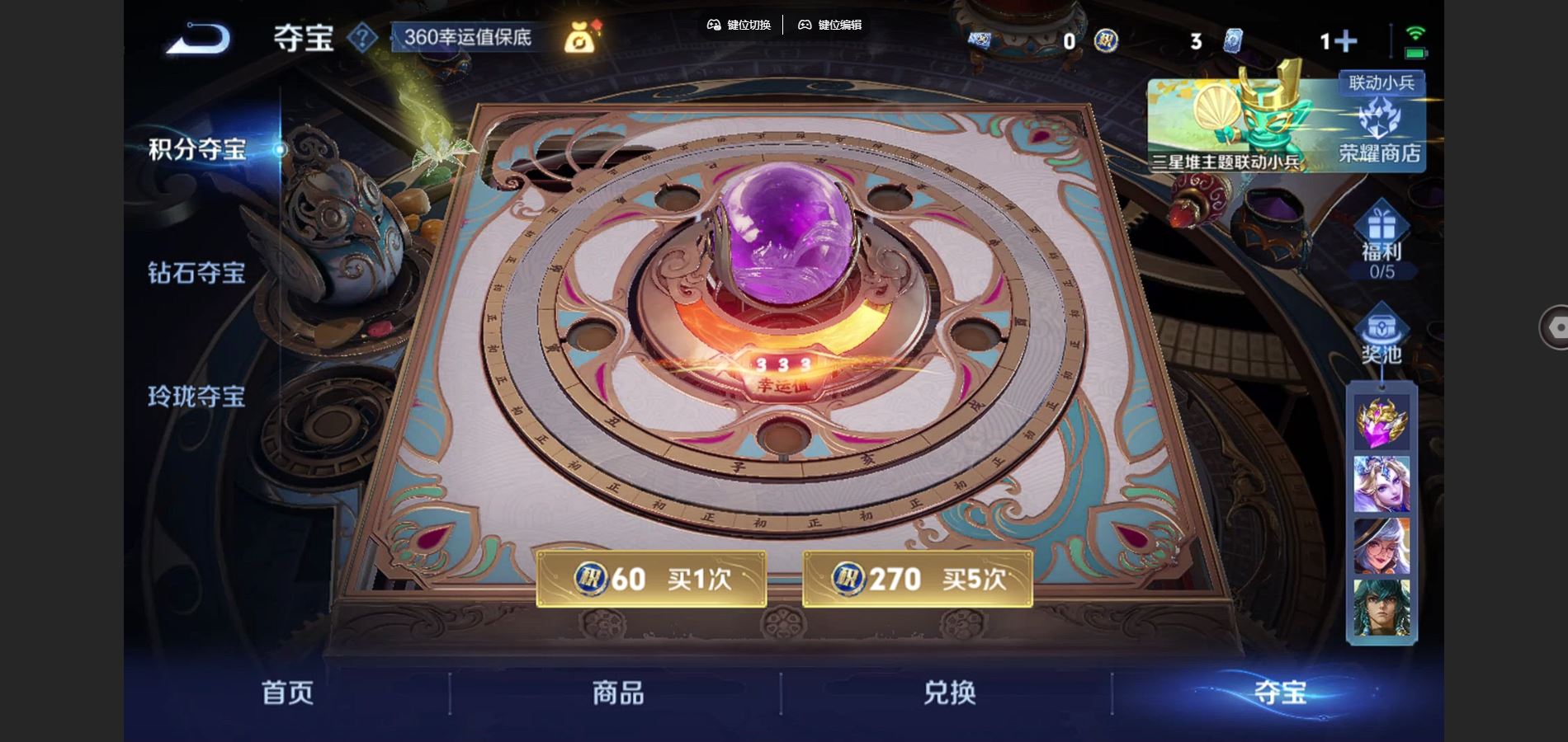 WZCMW3374760王者荣耀账号详情图17 WZCMW3374760王者荣耀账号详情图17