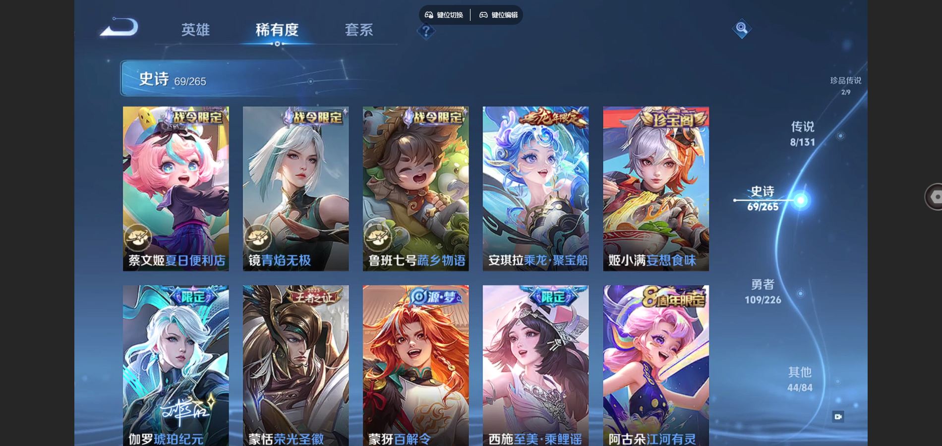 WZCMW3374765王者荣耀账号详情图13