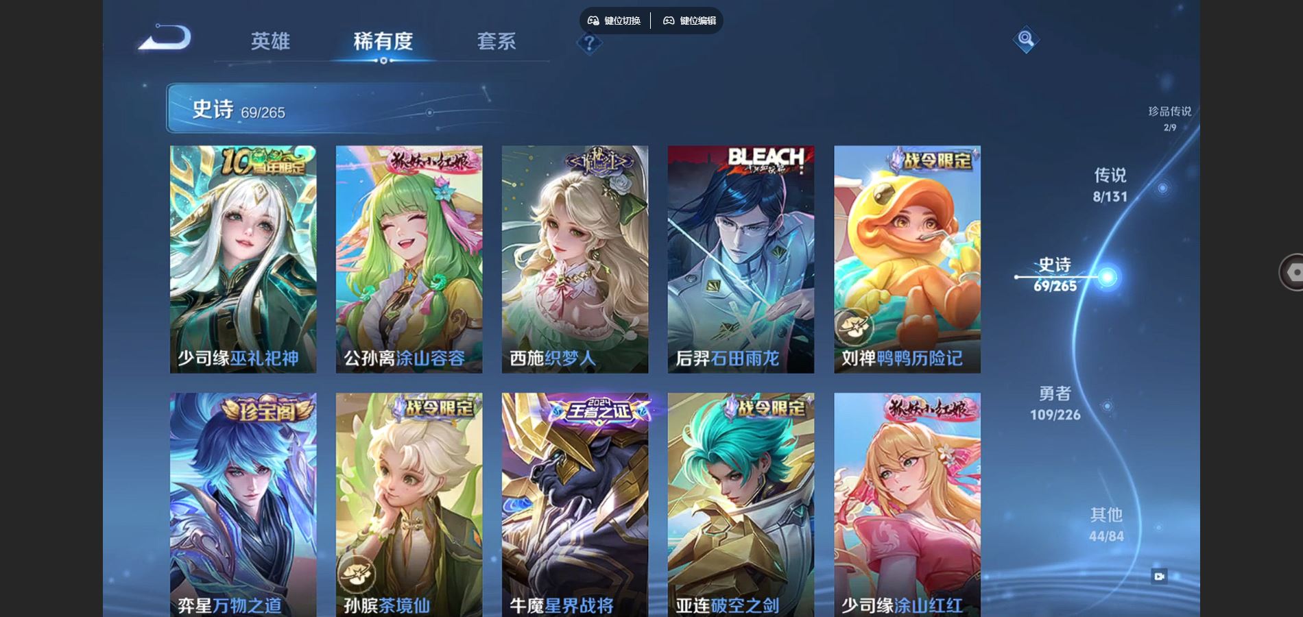 WZCMW3374765王者荣耀账号详情图12