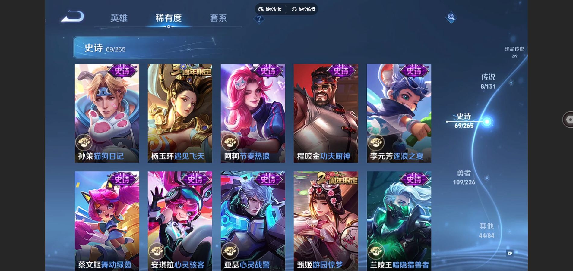 WZCMW3374765王者荣耀账号详情图16