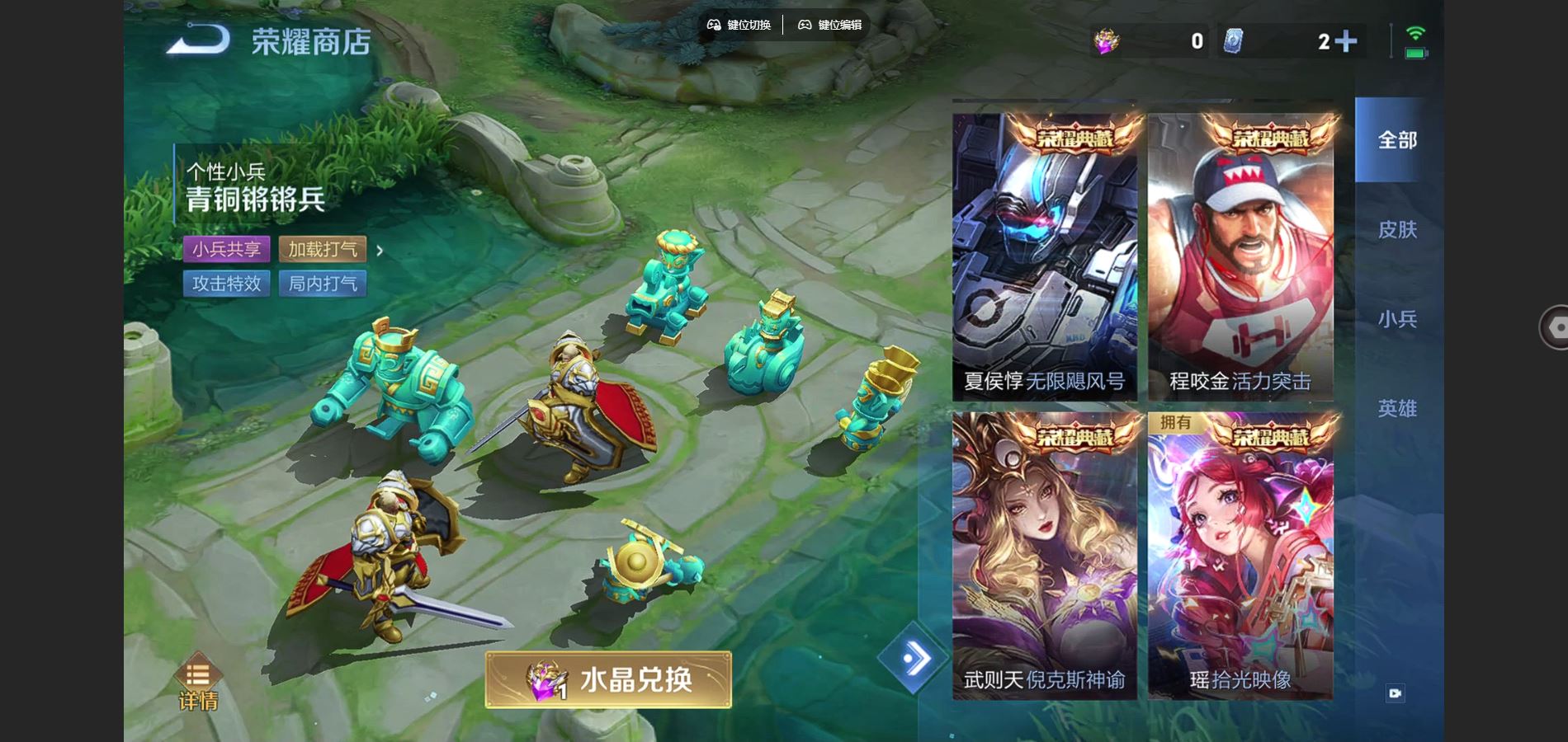 WZCMW3374765王者荣耀账号详情图19