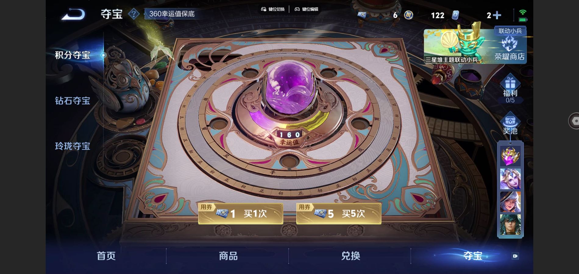 WZCMW3374765王者荣耀账号详情图18