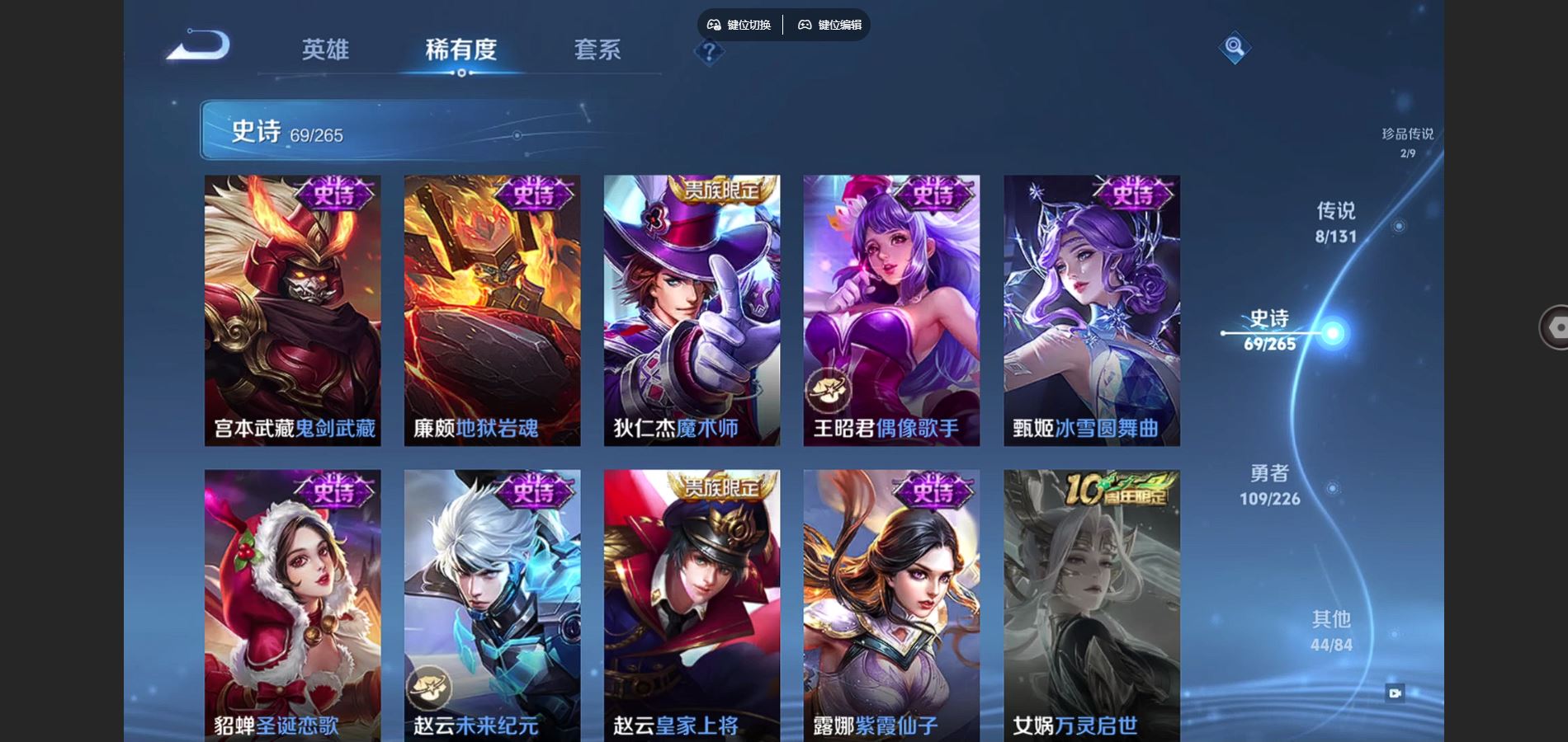 WZCMW3374765王者荣耀账号详情图15