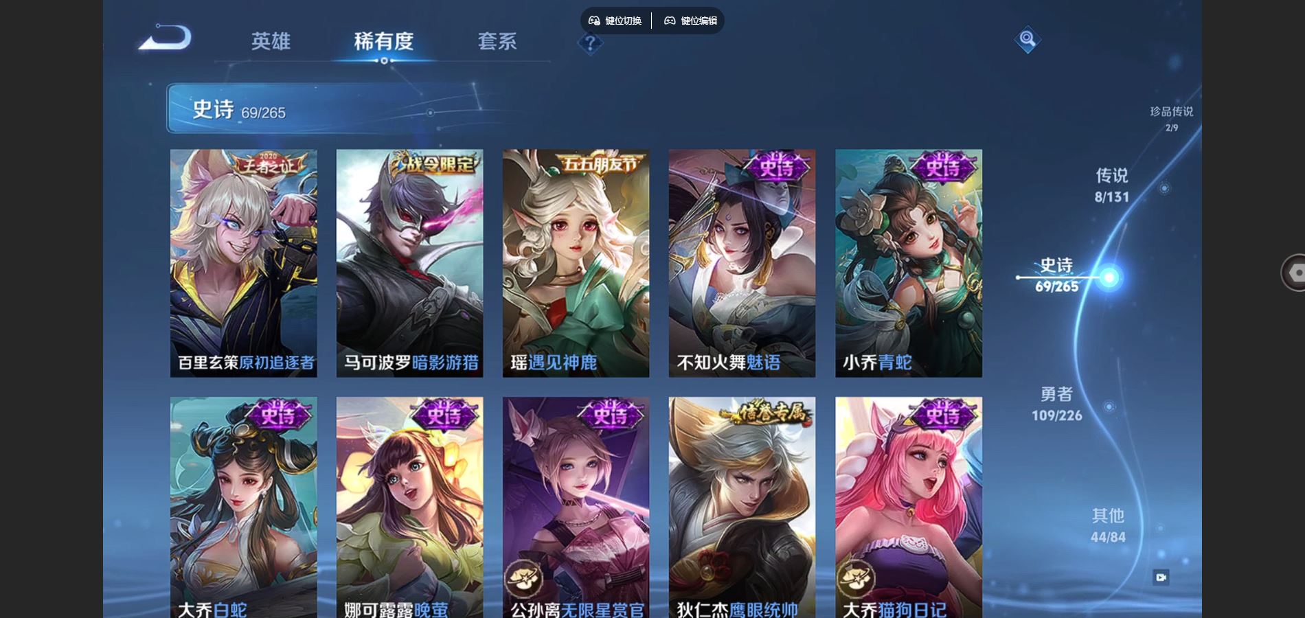 WZCMW3374765王者荣耀账号详情图10