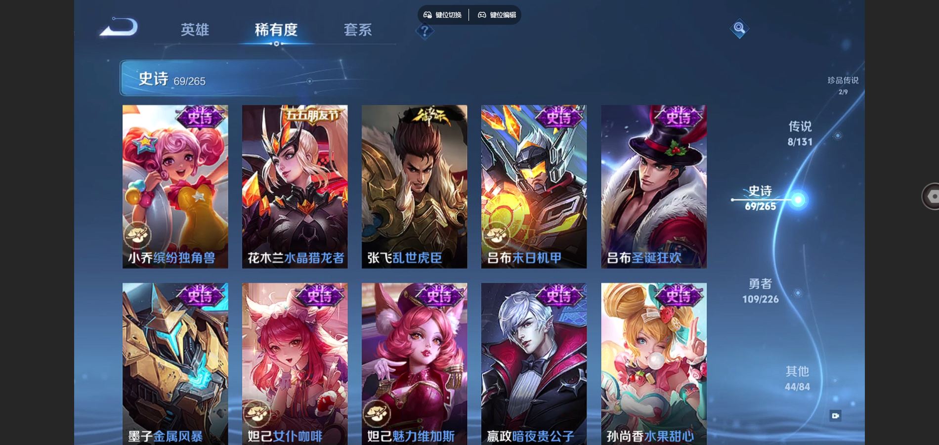 WZCMW3374765王者荣耀账号详情图14