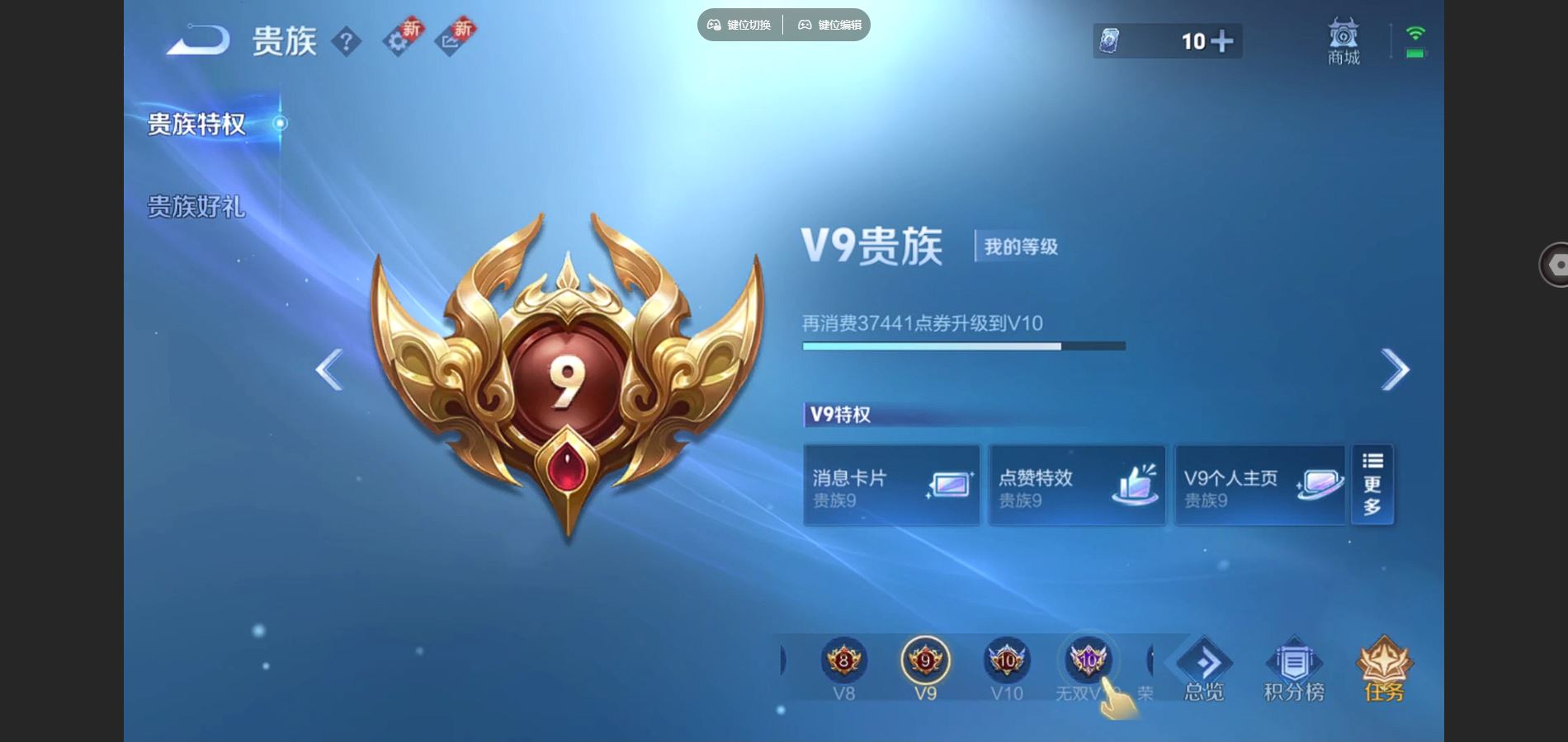 WZCMW3417809王者荣耀账号详情图3 WZCMW3417809王者荣耀账号详情图3