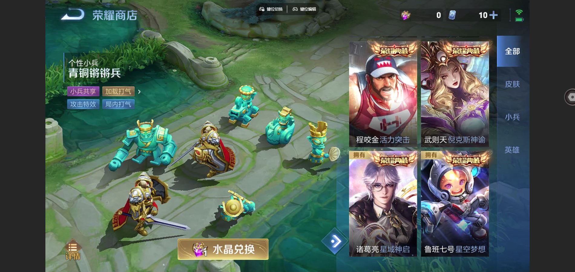 WZCMW3417809王者荣耀账号详情图25 WZCMW3417809王者荣耀账号详情图25