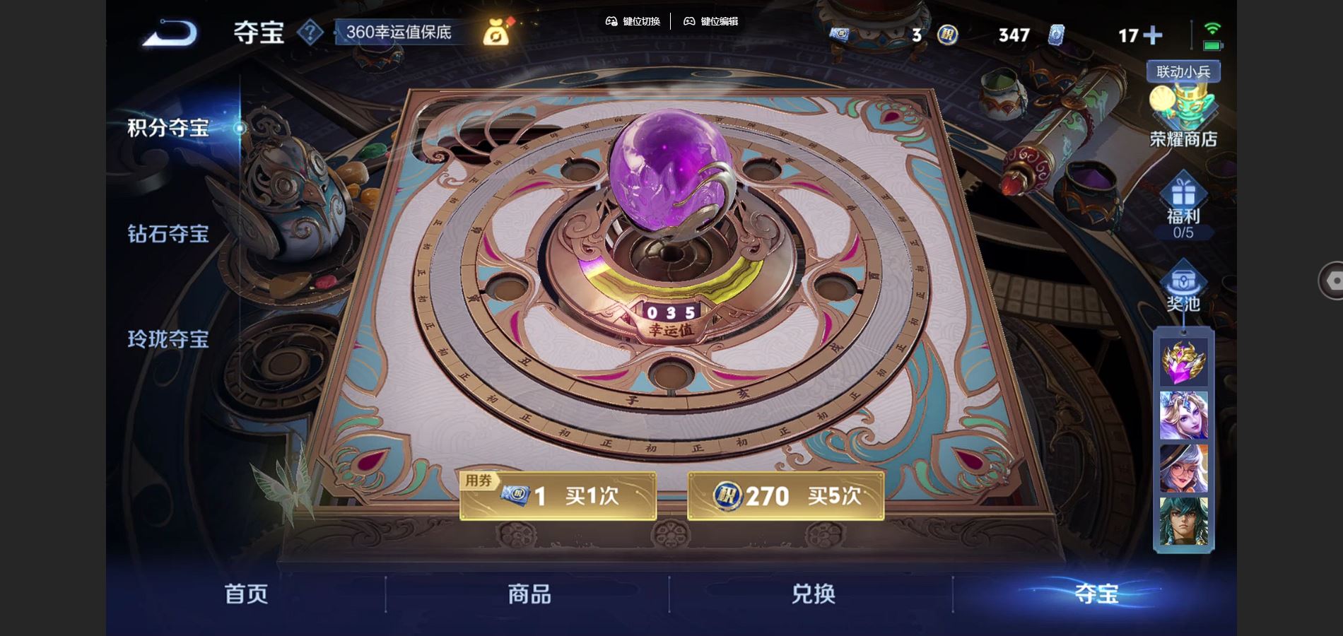 WZCMW3374642王者荣耀账号详情图21 WZCMW3374642王者荣耀账号详情图21