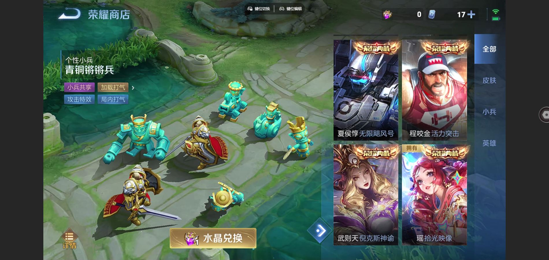 WZCMW3374642王者荣耀账号详情图20 WZCMW3374642王者荣耀账号详情图20