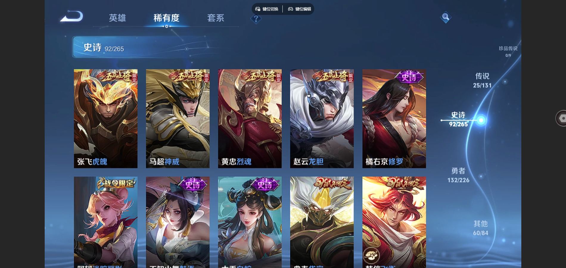 WZCMW3374752王者荣耀账号详情图12 WZCMW3374752王者荣耀账号详情图12