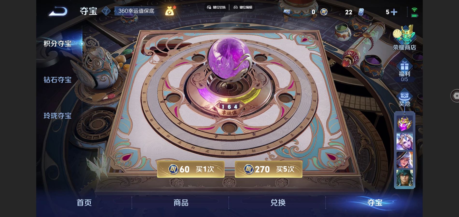 WZCMW3374752王者荣耀账号详情图22 WZCMW3374752王者荣耀账号详情图22