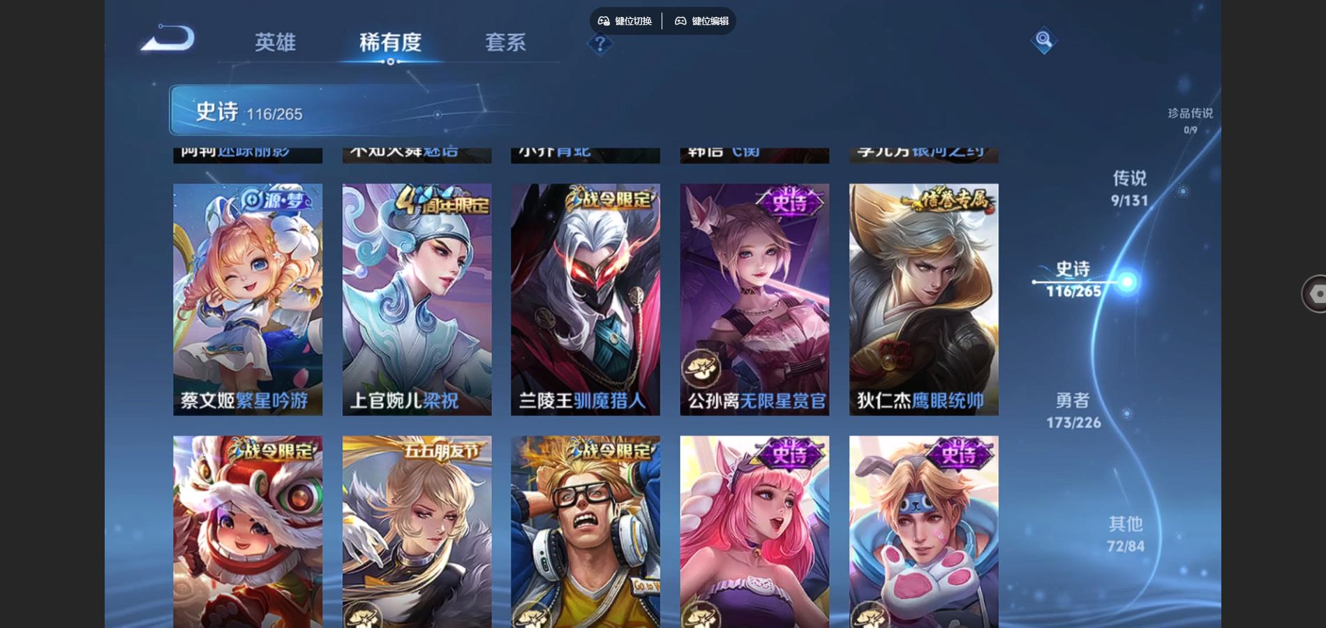 WZCMW3374727王者荣耀账号详情图7