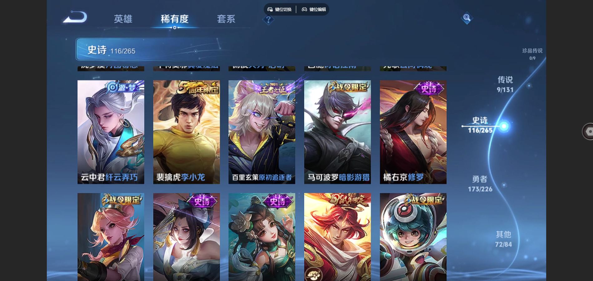 WZCMW3374727王者荣耀账号详情图12