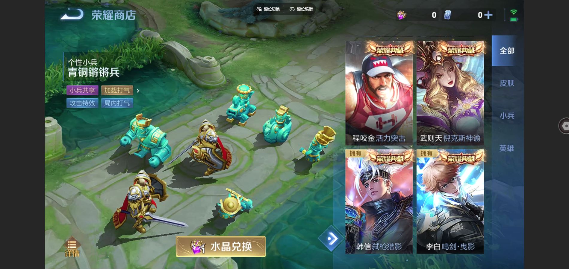 WZCMW3374727王者荣耀账号详情图22