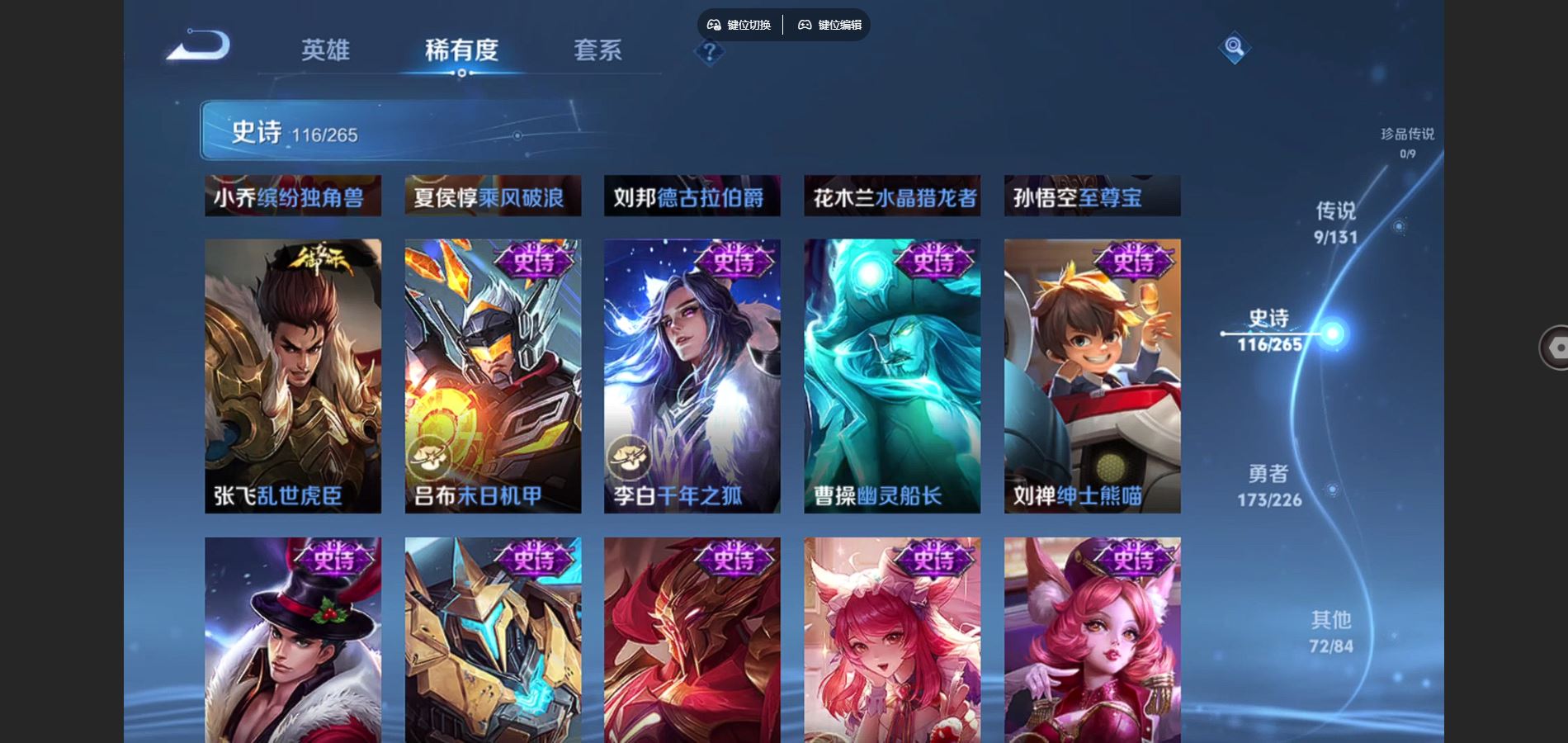 WZCMW3374727王者荣耀账号详情图19