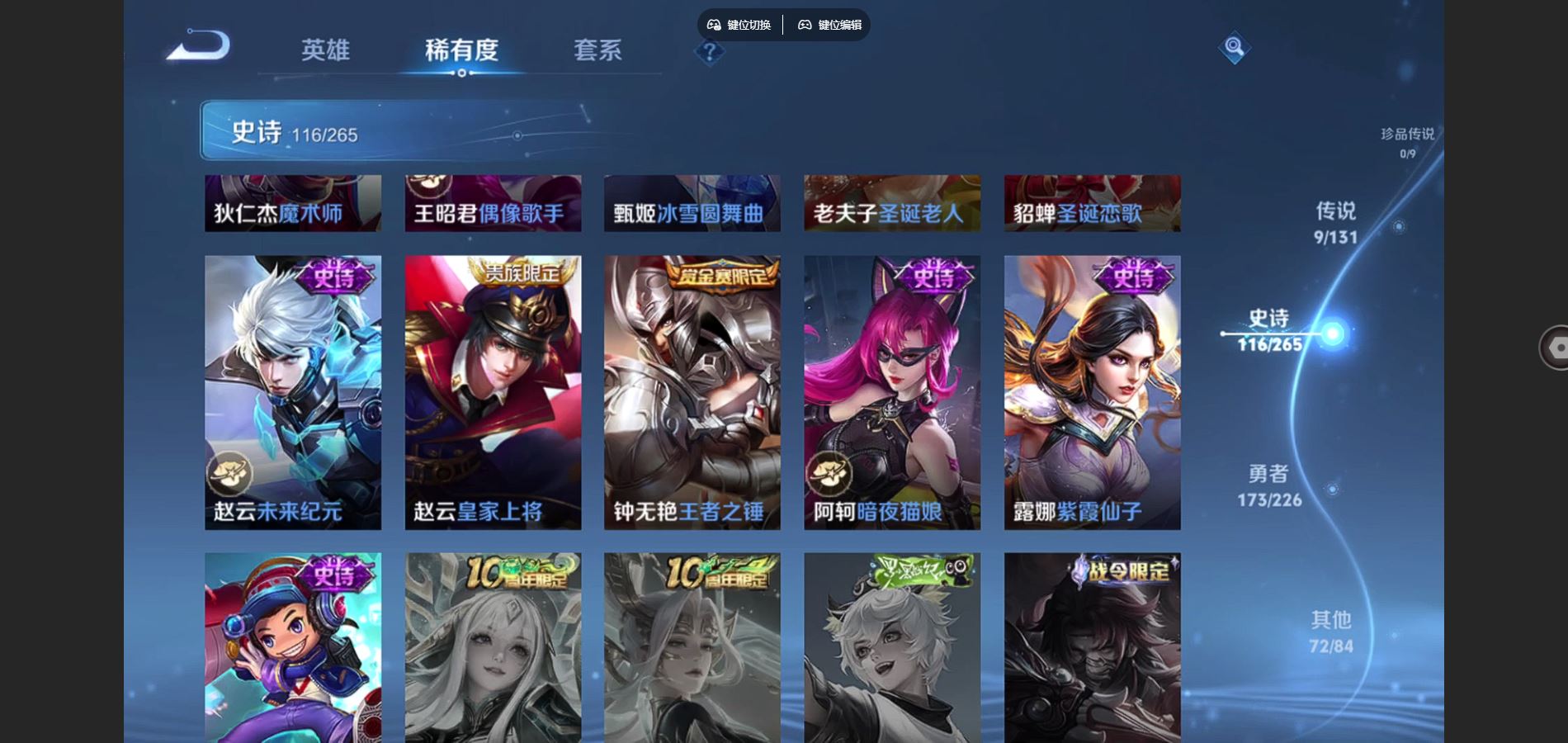 WZCMW3374727王者荣耀账号详情图20