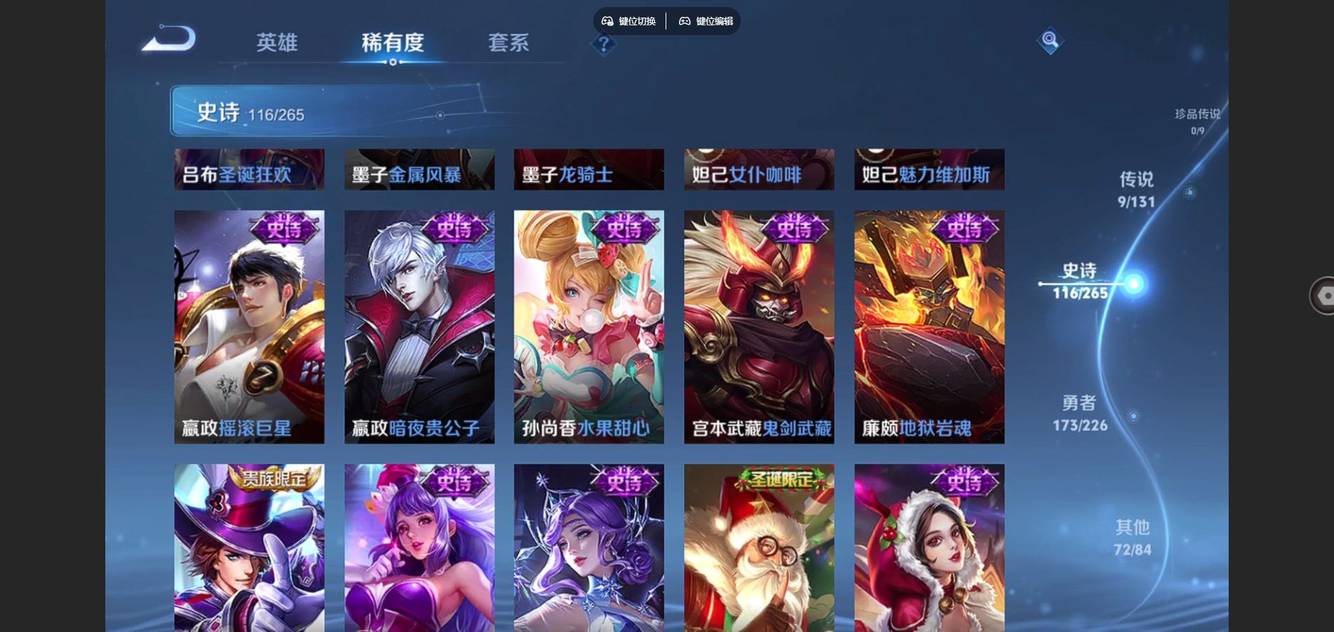 WZCMW3374727王者荣耀账号详情图21