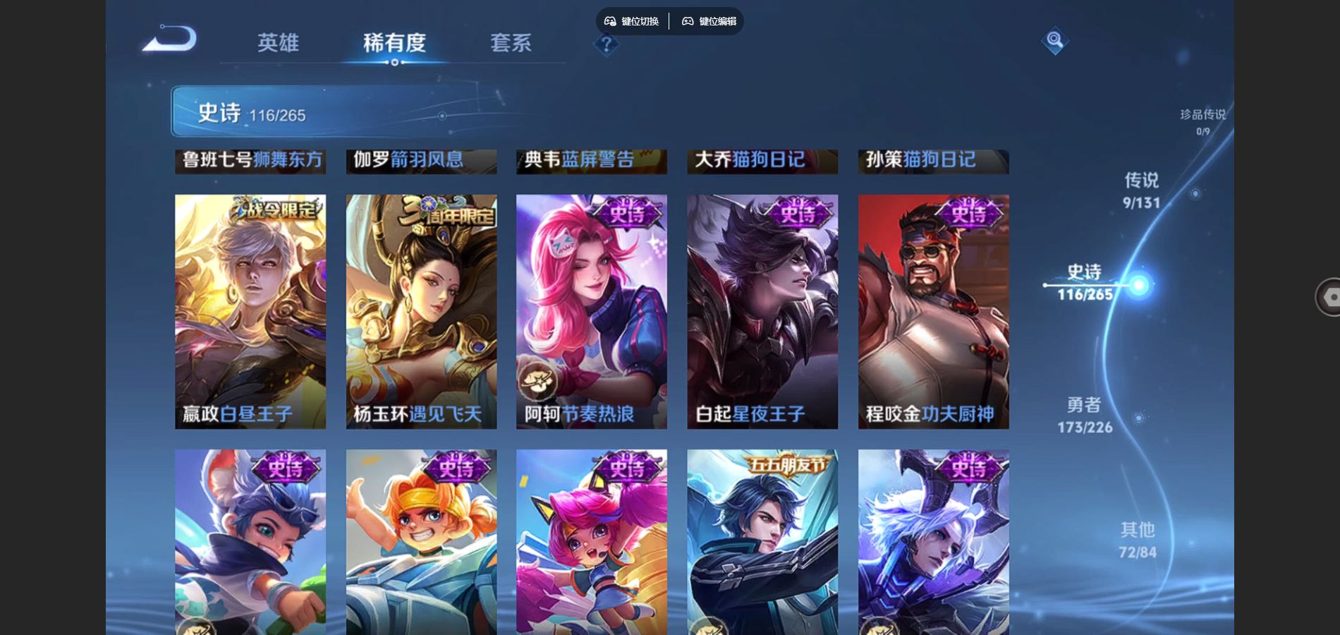 WZCMW3374727王者荣耀账号详情图16