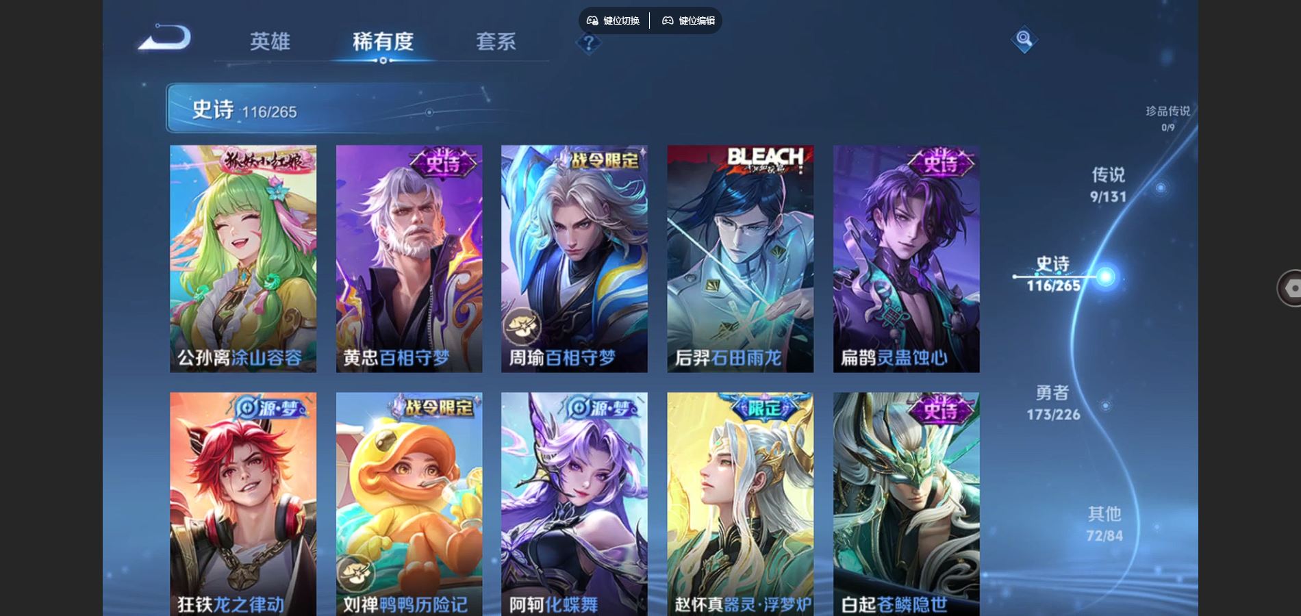 WZCMW3374727王者荣耀账号详情图13