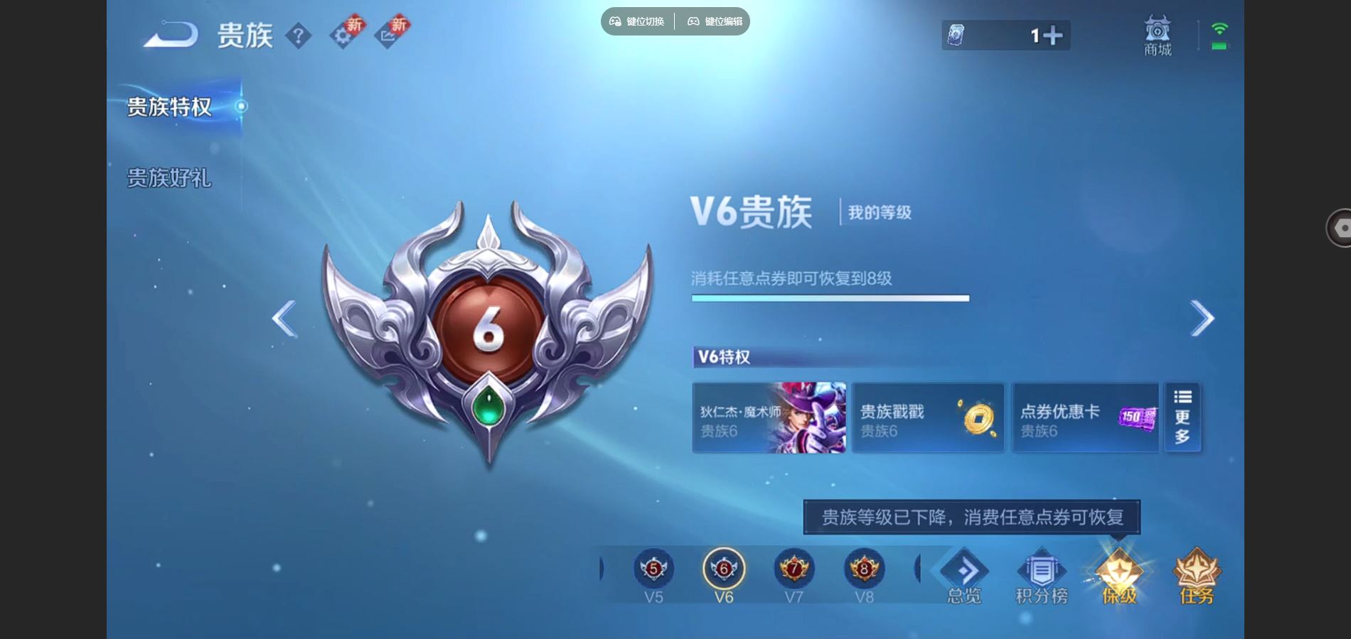 WZCMW3374726王者荣耀账号详情图4