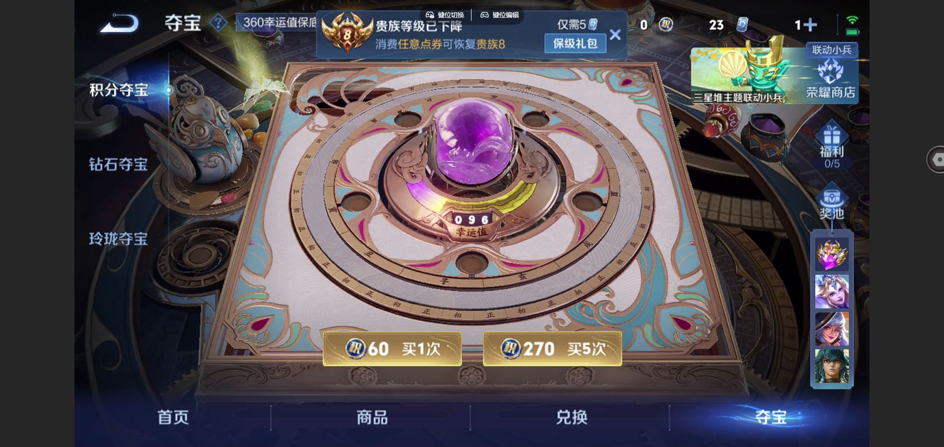 WZCMW3374726王者荣耀账号详情图11