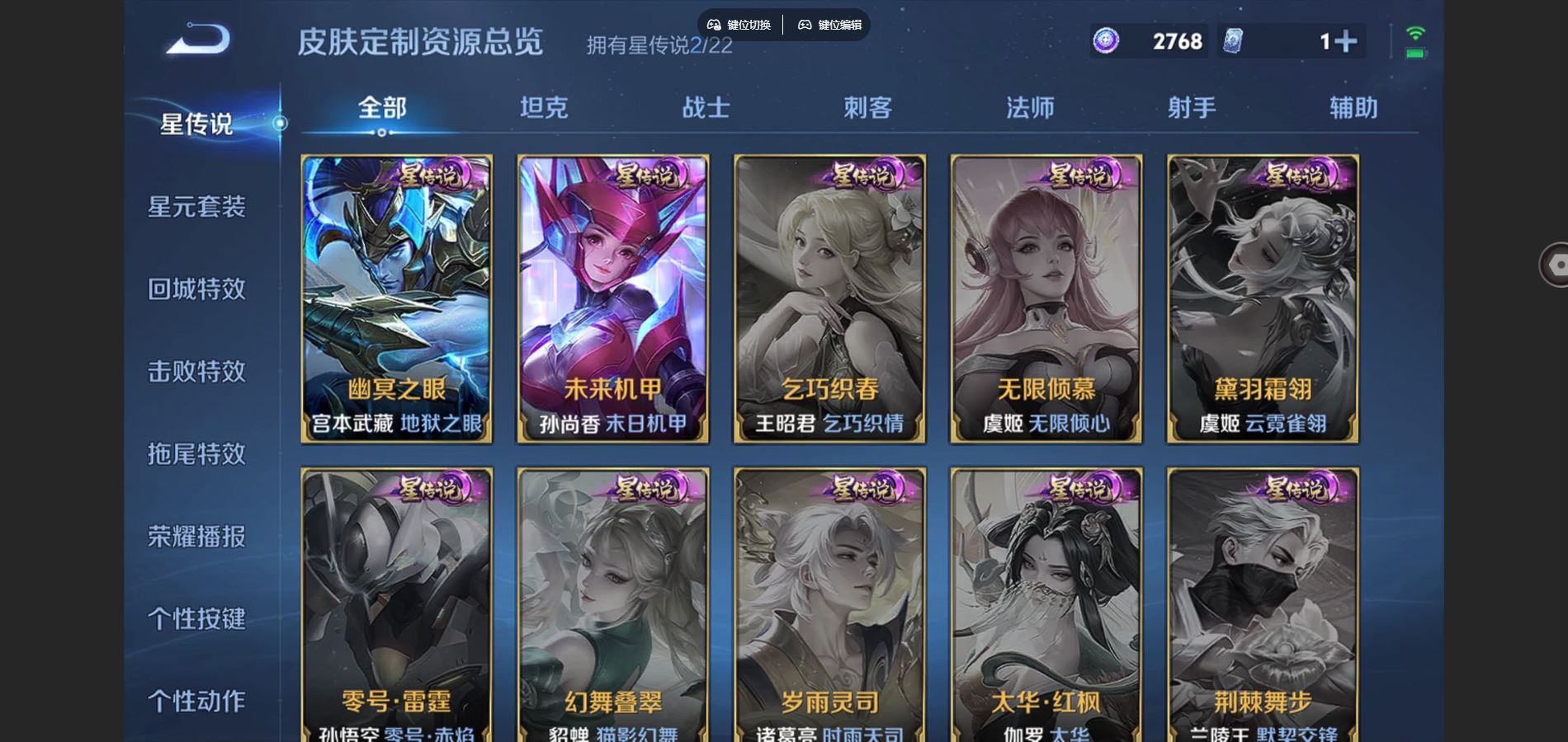 WZCMW3374726王者荣耀账号详情图5