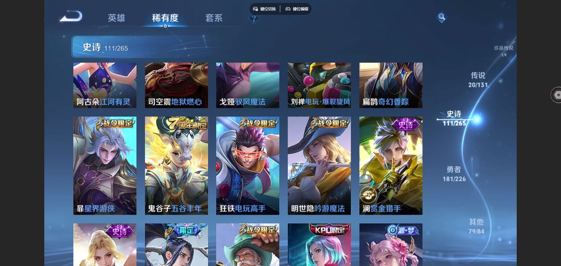 WZCMW3374726王者荣耀账号详情图18