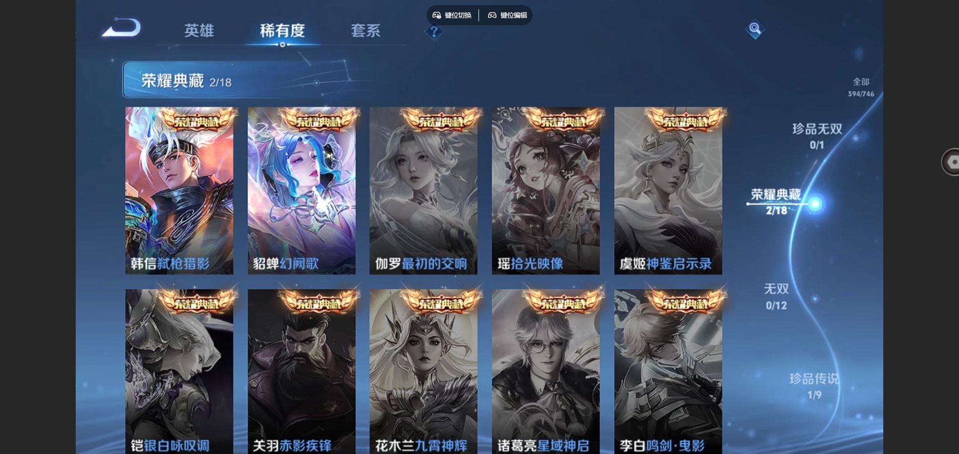 WZCMW3374726王者荣耀账号详情图14