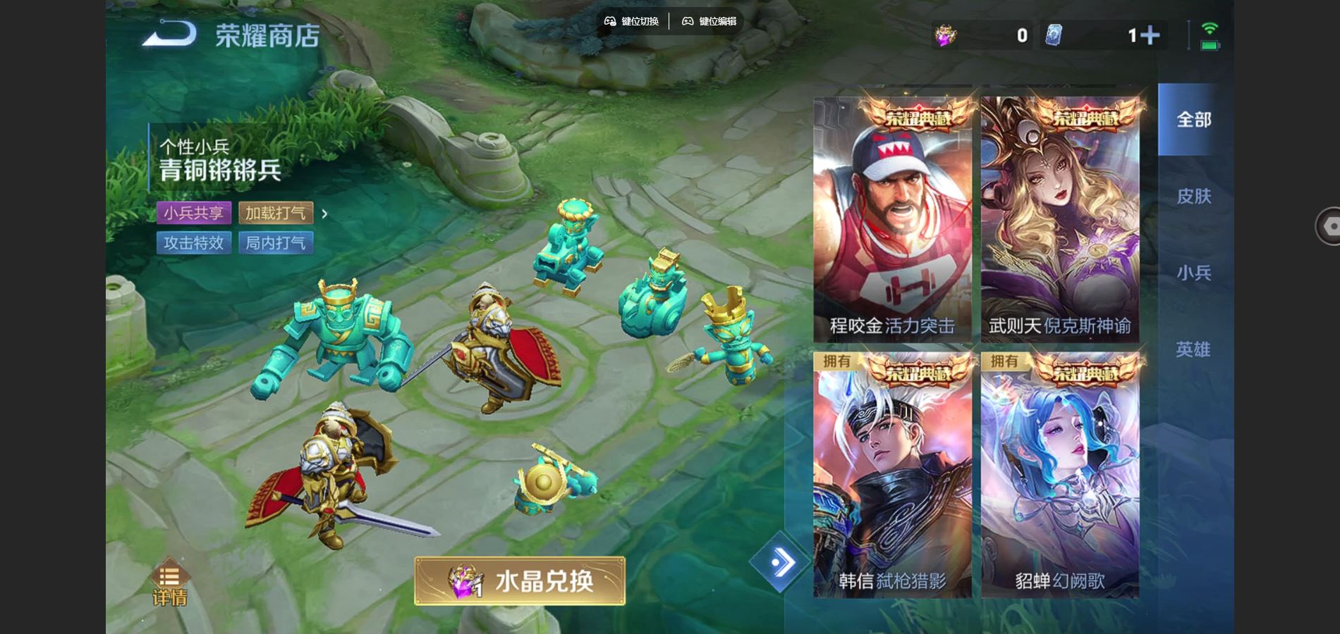 WZCMW3374726王者荣耀账号详情图21