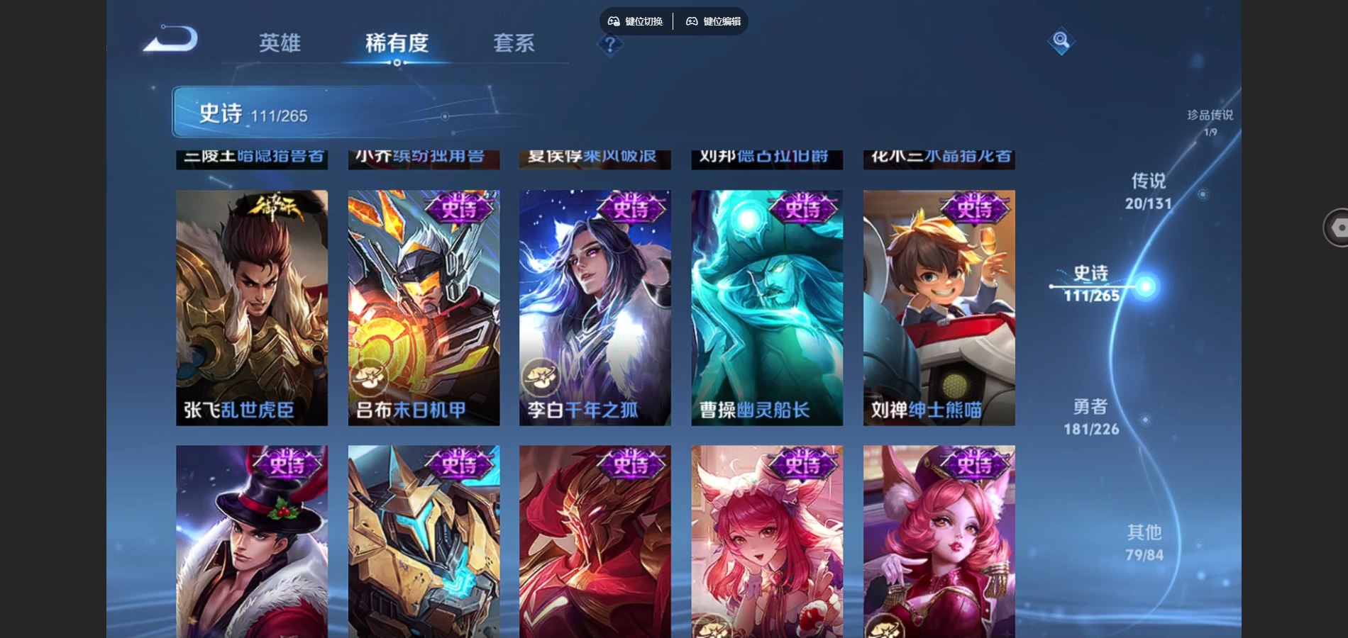 WZCMW3374726王者荣耀账号详情图22