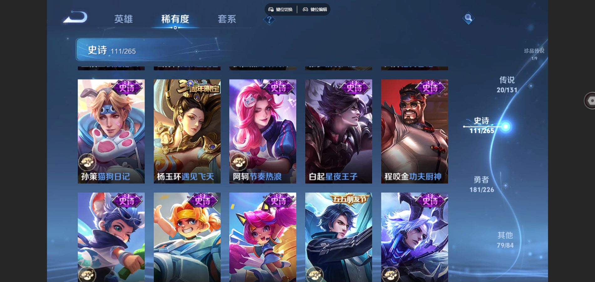 WZCMW3374726王者荣耀账号详情图23