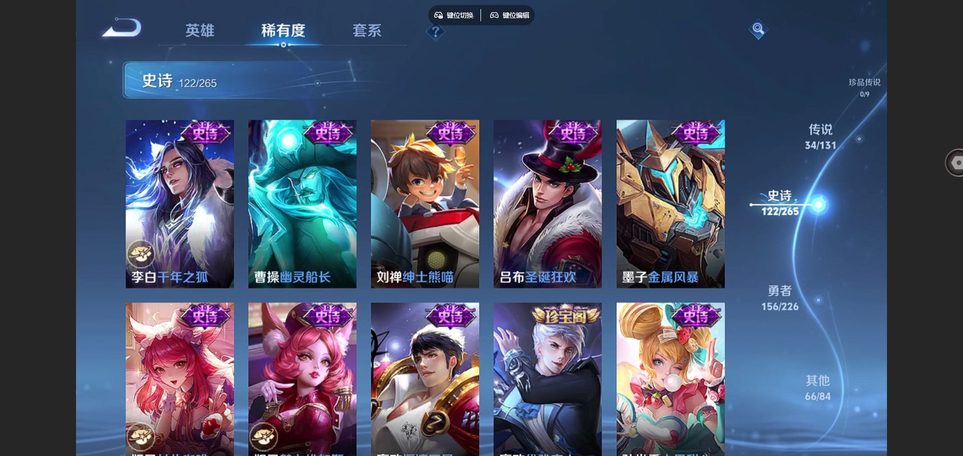 WZCMW3374725王者荣耀账号详情图11