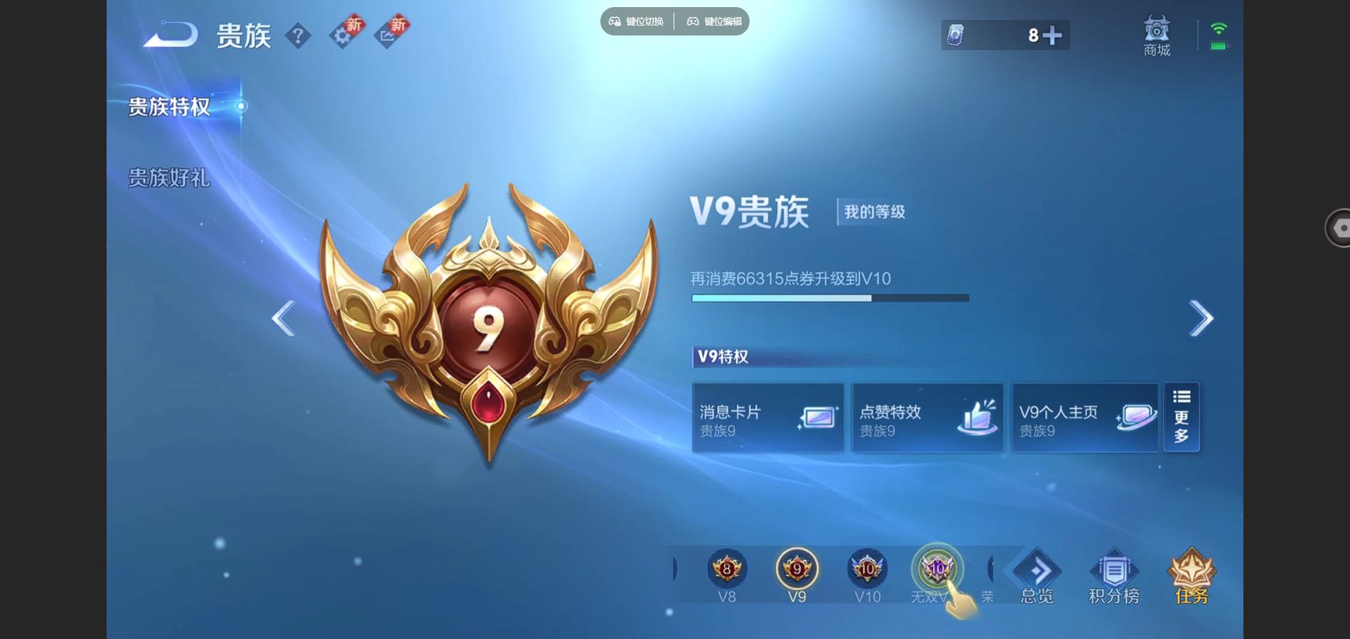 WZCMW3374725王者荣耀账号详情图4