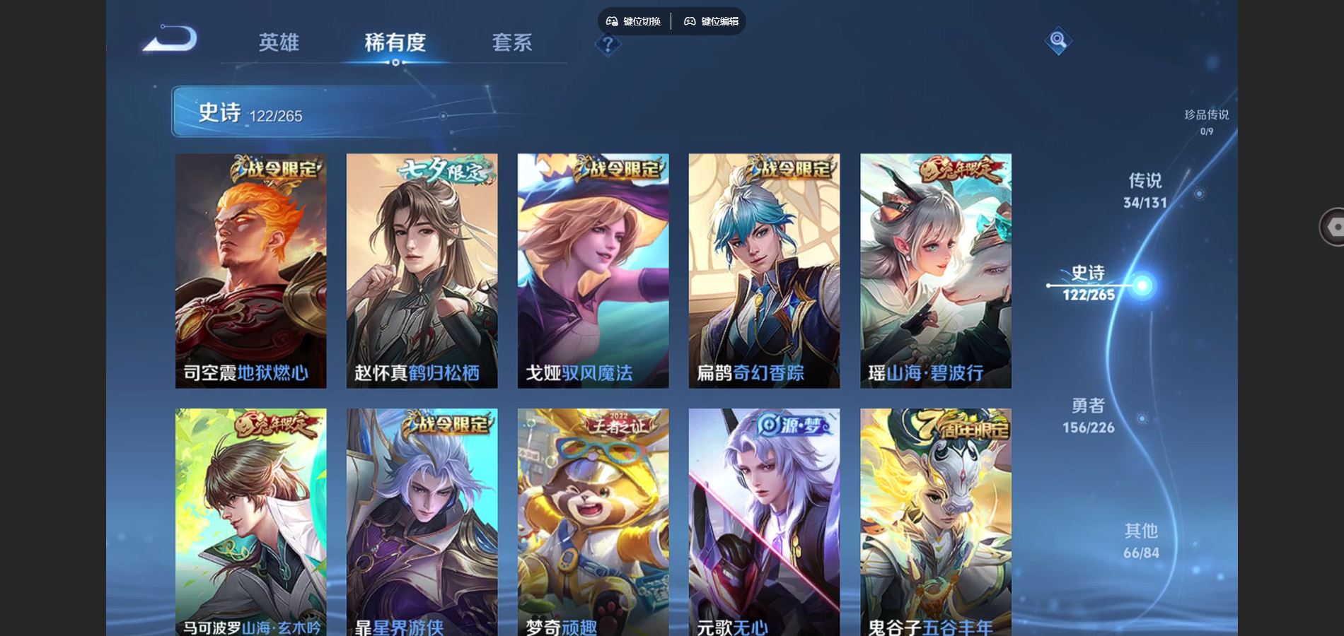 WZCMW3374725王者荣耀账号详情图12