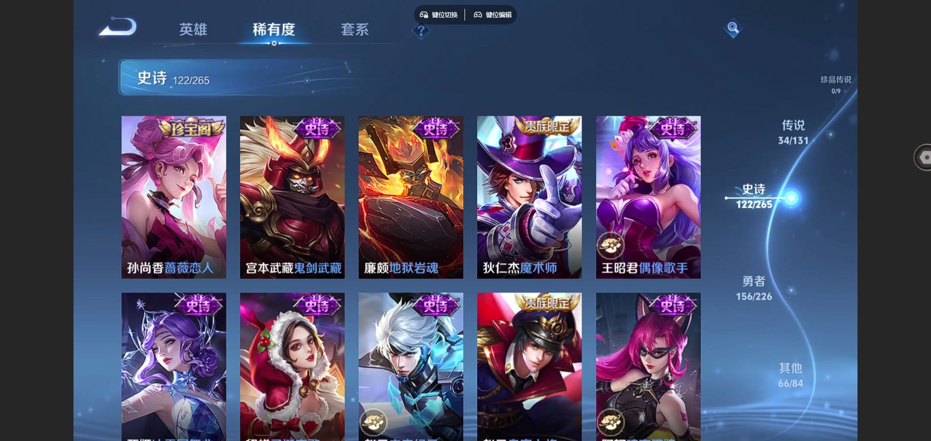 WZCMW3374725王者荣耀账号详情图16