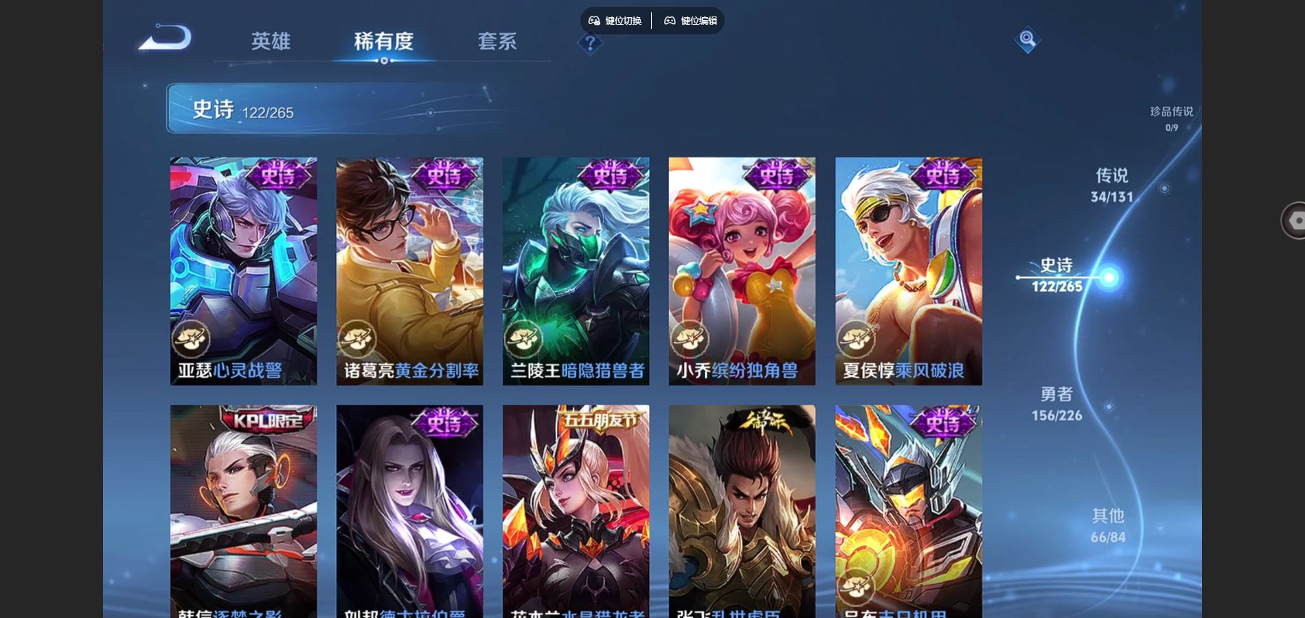 WZCMW3374725王者荣耀账号详情图21