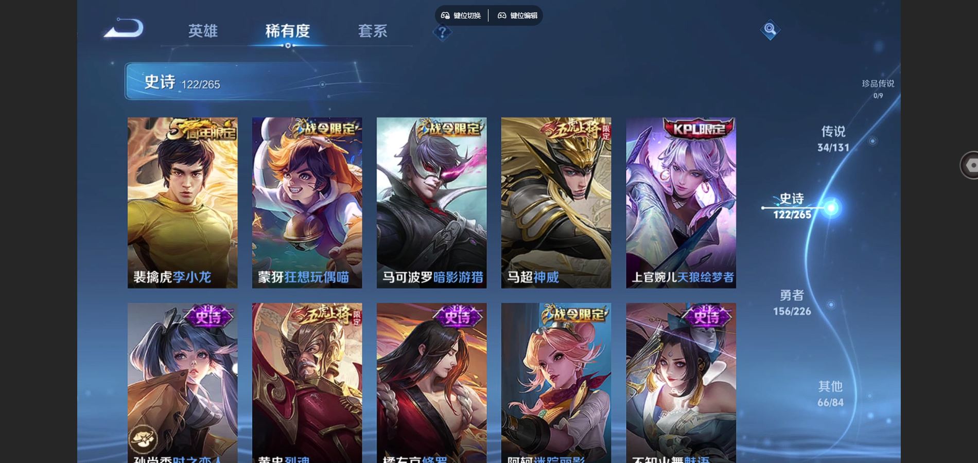 WZCMW3374725王者荣耀账号详情图28