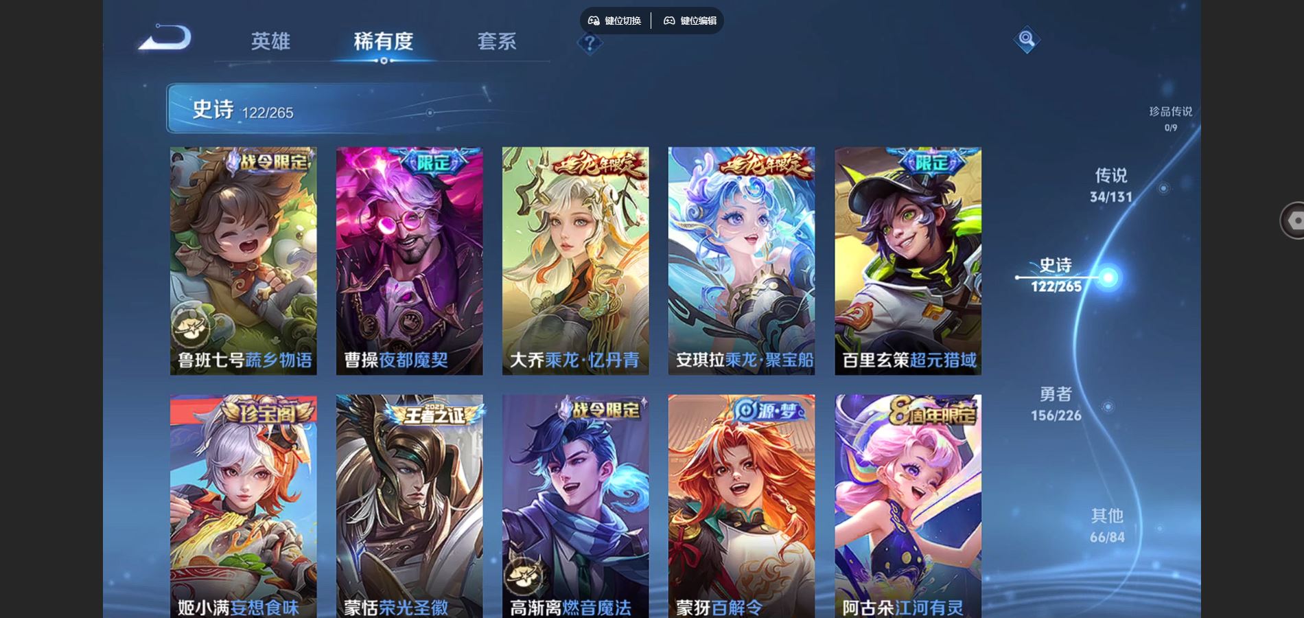 WZCMW3374725王者荣耀账号详情图23