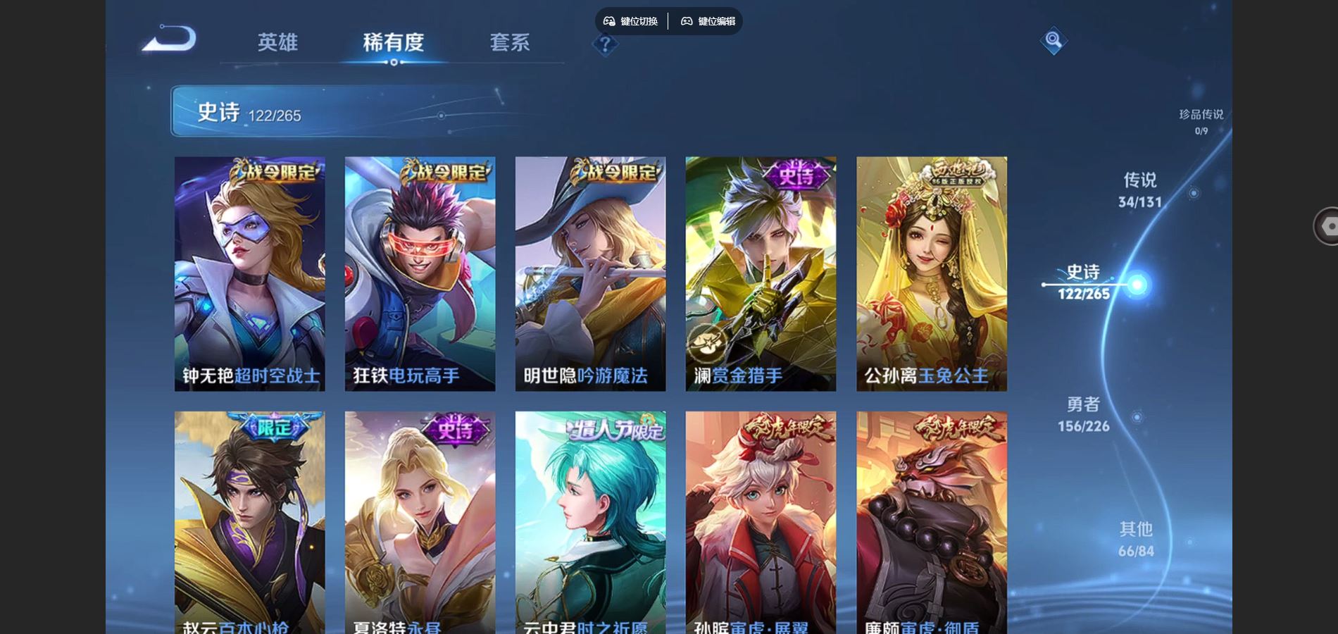 WZCMW3374725王者荣耀账号详情图19