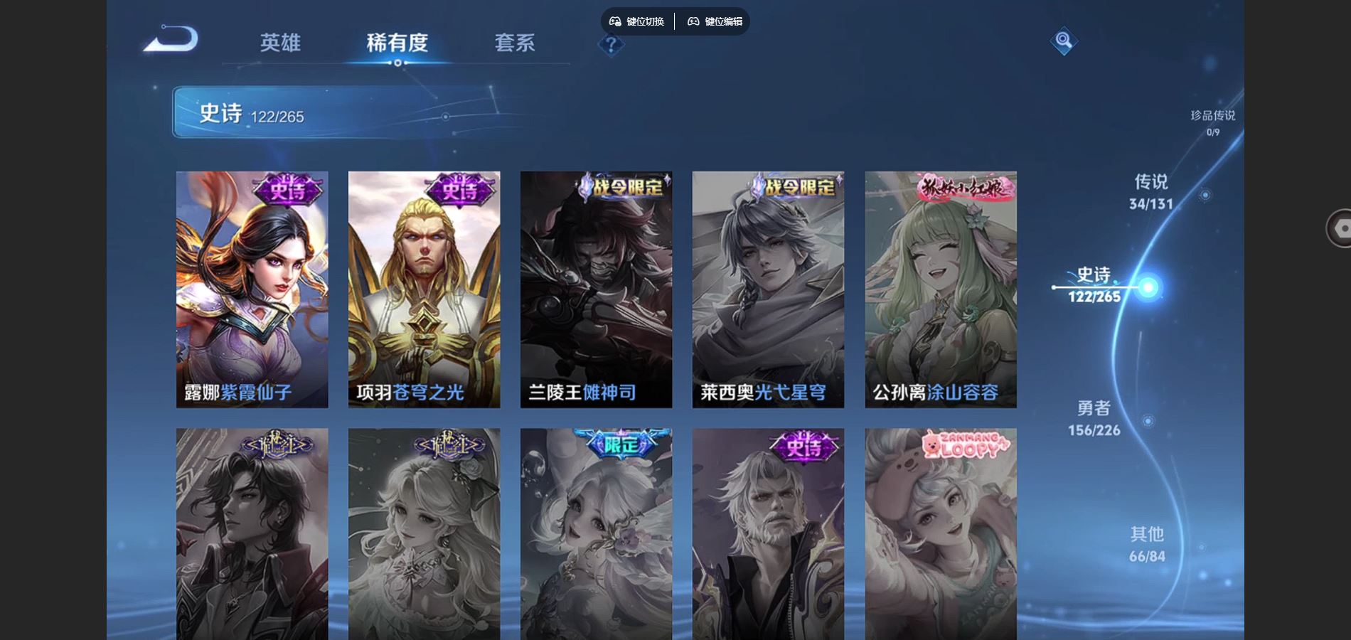 WZCMW3374725王者荣耀账号详情图17