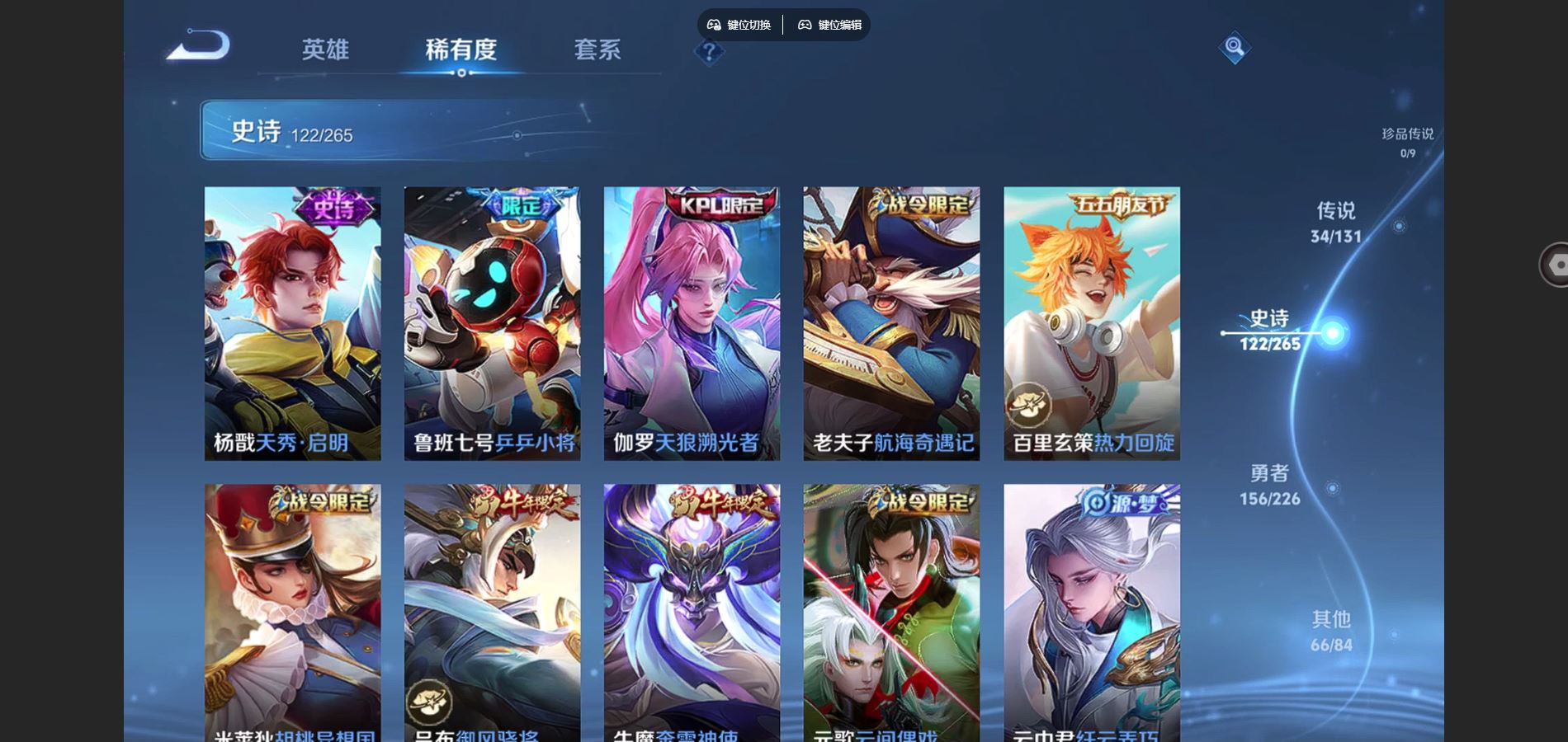 WZCMW3374725王者荣耀账号详情图27