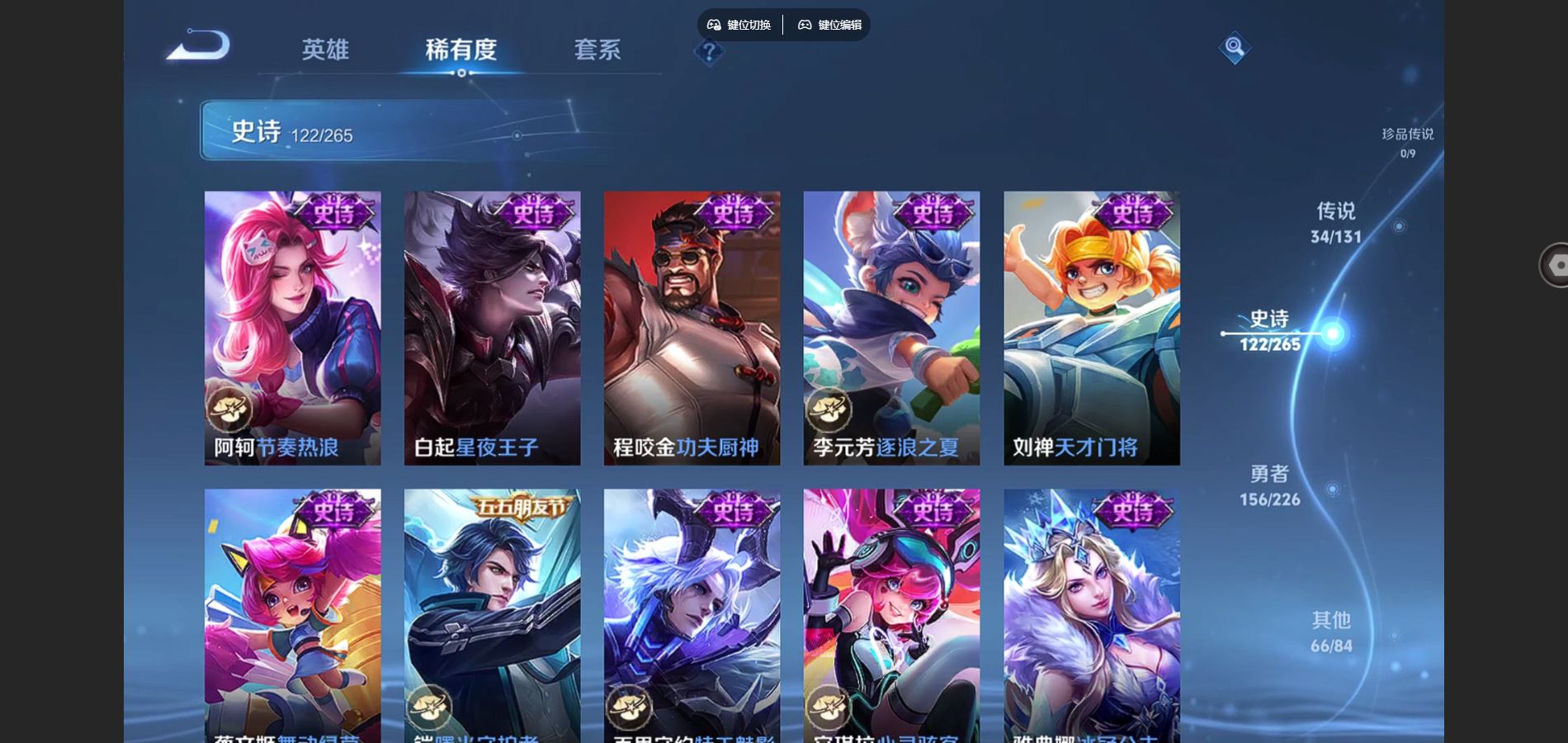 WZCMW3374725王者荣耀账号详情图20