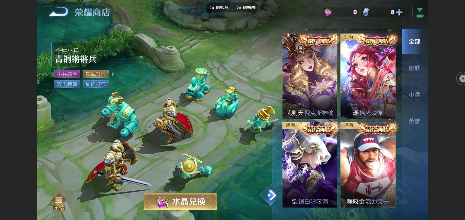 WZCMW3374725王者荣耀账号详情图29