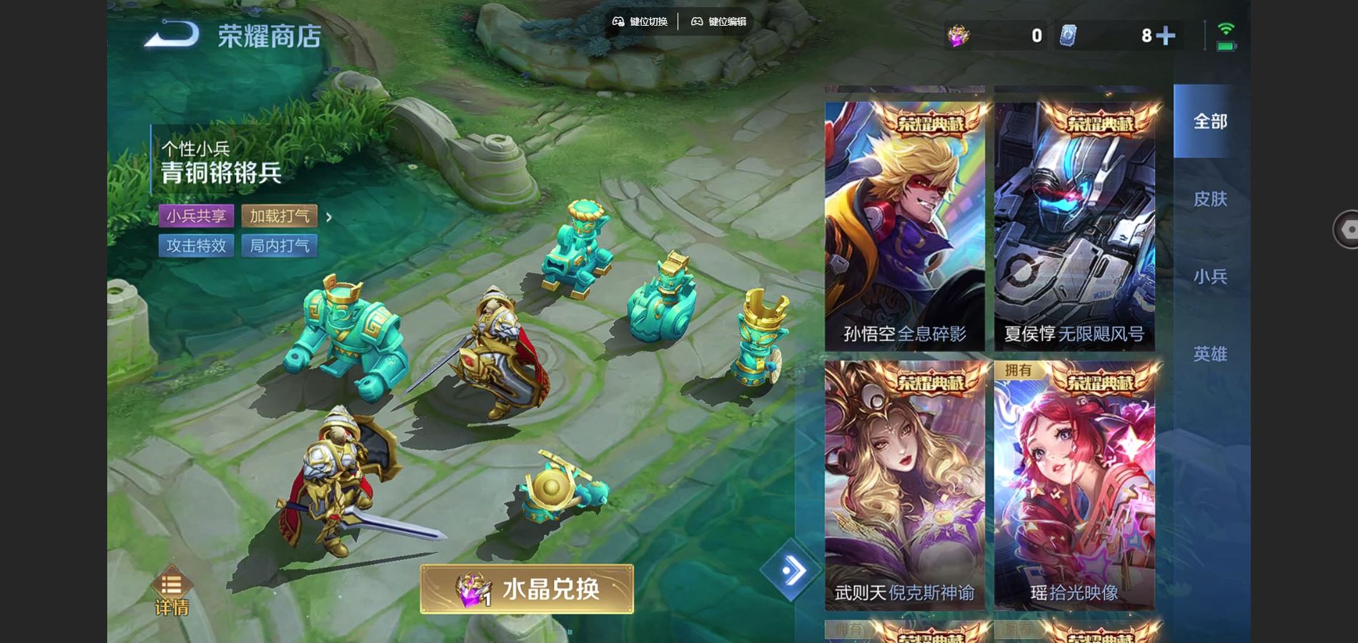 WZCMW3374725王者荣耀账号详情图24