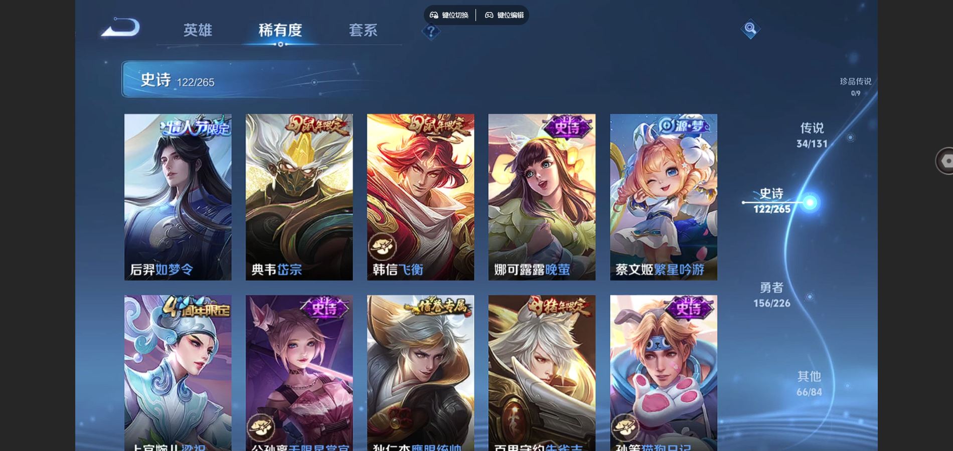 WZCMW3374725王者荣耀账号详情图22