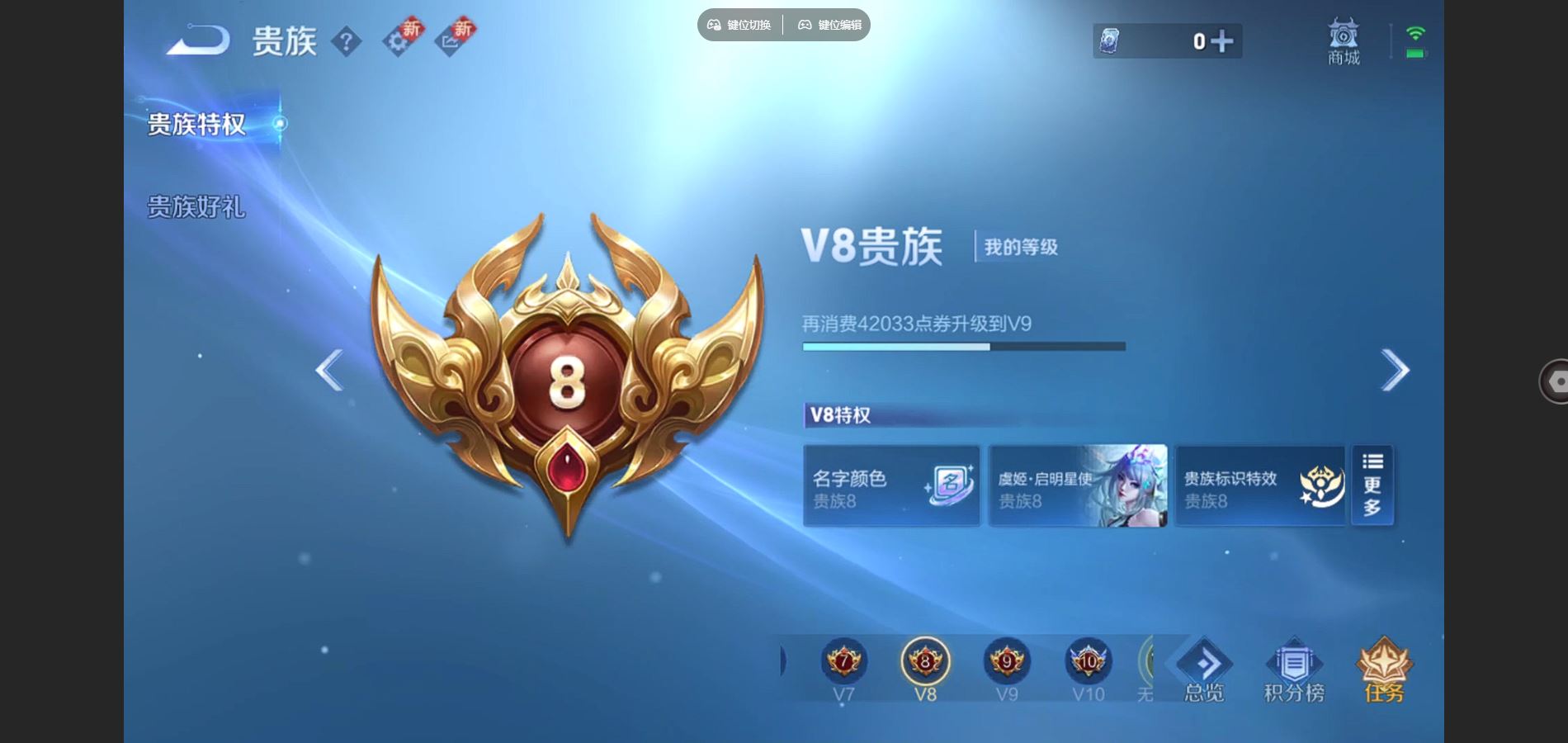 WZCMW3374711王者荣耀账号详情图6