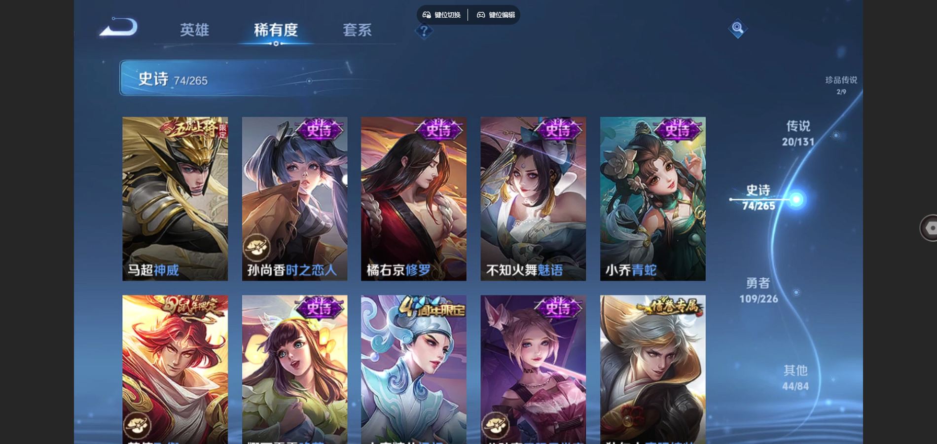 WZCMW3374711王者荣耀账号详情图16