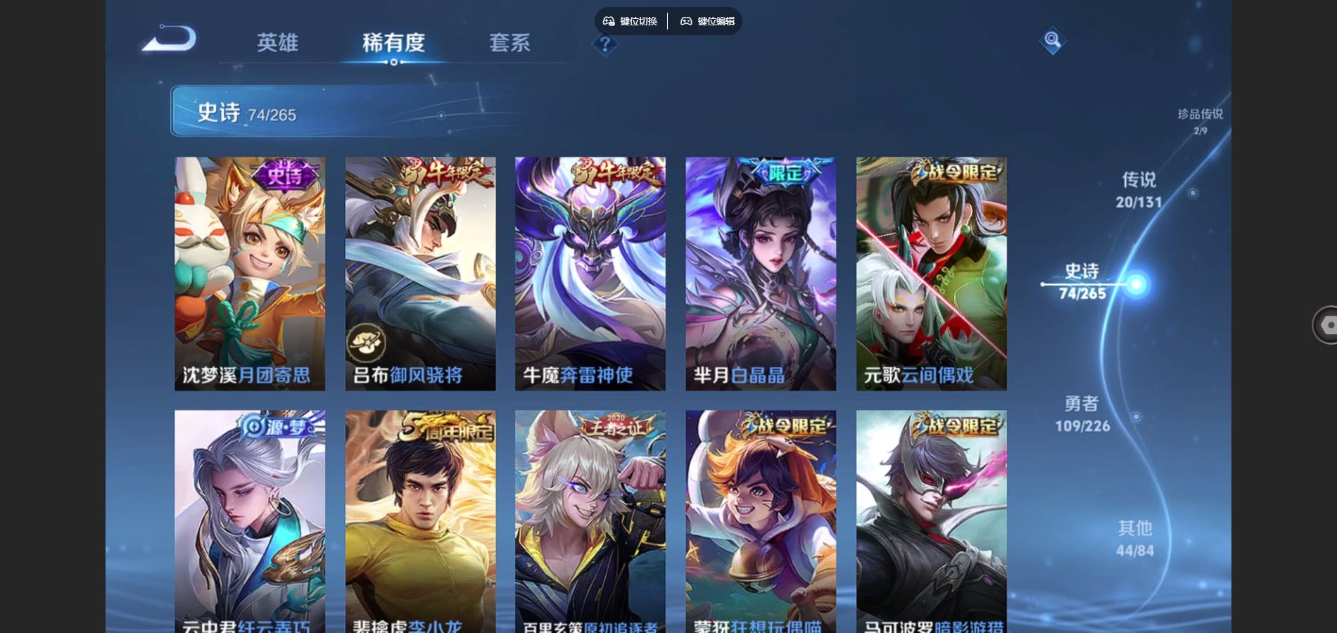 WZCMW3374711王者荣耀账号详情图14