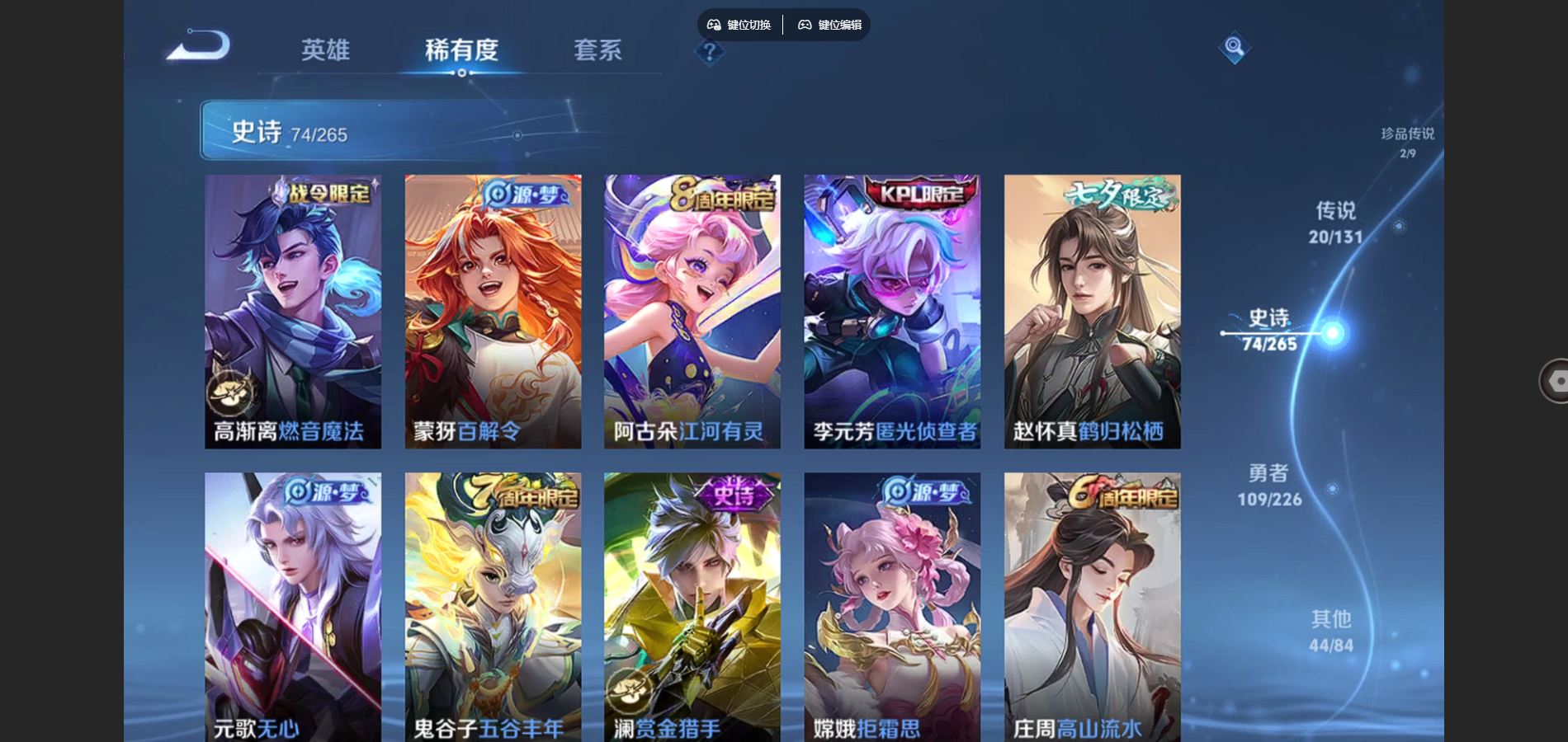 WZCMW3374711王者荣耀账号详情图12